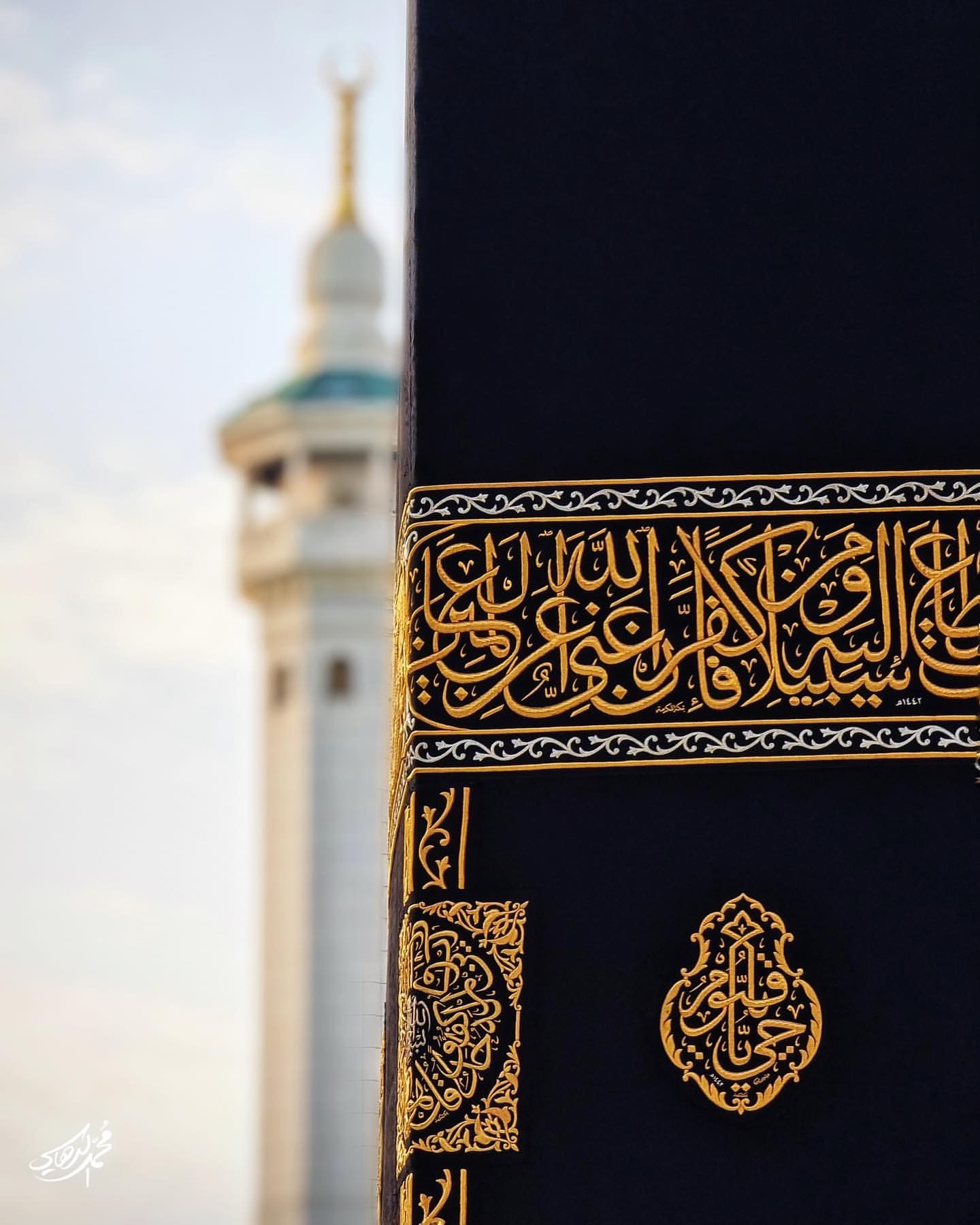 Sites du Hajj
