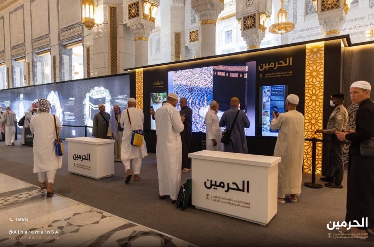 Makkah